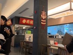 -张烤鸭·川菜·非遗冒烤鸭(青石桥店)
