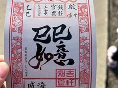 -威海华夏城景区