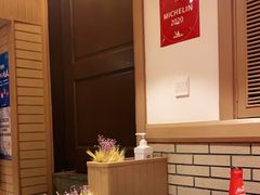 -老吉士酒家(天平路店)