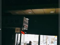 -老刘家泡馍·陕西老字号(钟楼广济街店)