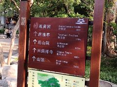 -千佛山风景名胜区