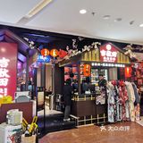 无锡探店 | 冬天的第一顿烤肉，有你超暖♨️