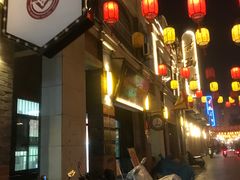 -连云港民主路老街