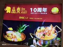 -品泰·泰国餐厅(苏州中心店)