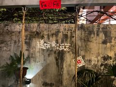 -时光花园(白鹭洲店)