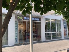 -猫头鹰照相馆(国贸店)