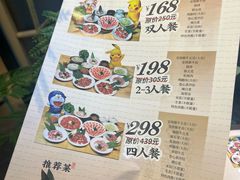 -隐家本格烧肉(万达广场店)