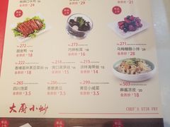 -嘉和一品粥(魏公村店)