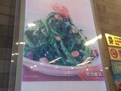 -天兴居(鲜鱼口街店)