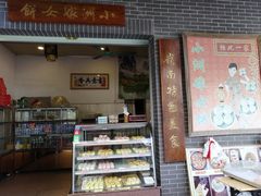 -小洲村
