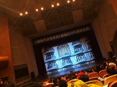 -辽宁大剧院