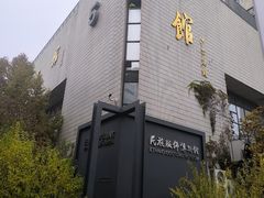 -北京服装学院民族服饰博物馆