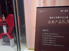 -曲水兰亭(北京四惠店)