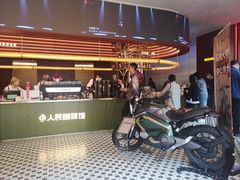 门面-人民咖啡馆(四行仓库店)