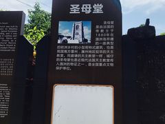 -涠洲岛-圣母堂