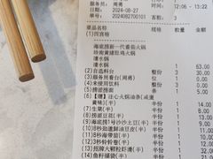 -海底捞火锅(稻河古街夜宵主题店)