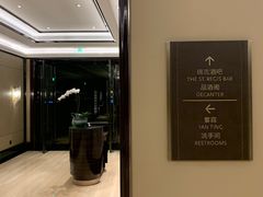 -瑞吉吧 The St·Regis Bar(长沙瑞吉酒店)