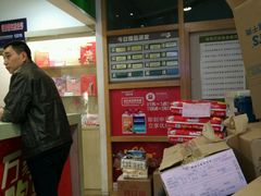 -华润万家(荔湾店)