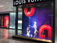 -LV路易威登(国际广场店)