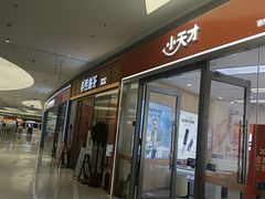 -SM城市广场(扬州店)
