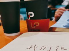 -西西弗书店·矢量咖啡(新光天地店)