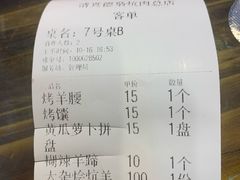 -清真.德枭炕肉店.青海菜(大新街夜市店)