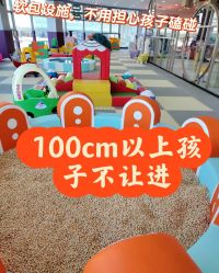 -婴喜爱(长春吉林大路店)