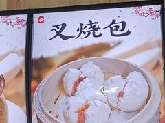 -广式烧腊(崇文门店)