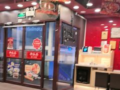 -和合谷(北新桥店)