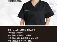 -马泷齿科·成都锦江置略马泷口腔门诊部(IFS国金中心店)