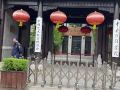 -景秀餐厅(南锣鼓巷店)