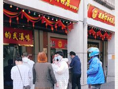 门面-骏骏牛肉粉店(吉庆街店)