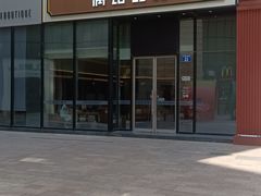 -满记甜品(正方京城店)