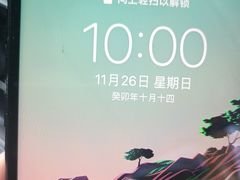 -千机网·翎杰手机电脑维修中心(上海海阳路店)