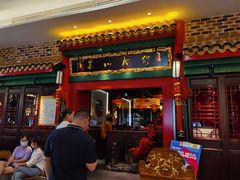 门面-缪氏川菜(深圳北站缤果空间店)