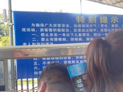 -宁乡沩山龙泉漂流