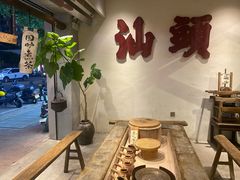 -成川茶店·潮汕工夫浓茶(万象店)