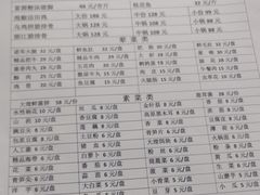 -大理.老字号渝记酸萝卜乌鱼(古城总店)