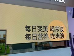 -gleeglee乐溢亦茶(朝阳大悦城店)