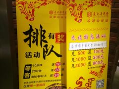 -袁记串串香(涧西总店)