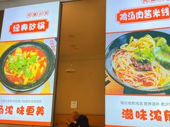 -阿康小吃(优胜南路店)