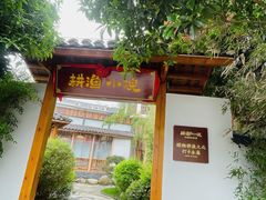 -耕渔小院·湖南鱼鲜(望城店)