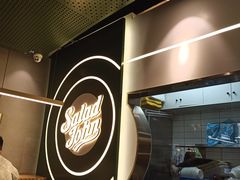 -SaladJohn沙拉匠(凯德1818店)