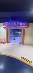 -秦皇星际小蚂蚁乐园