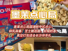 -7mall美食潮地标