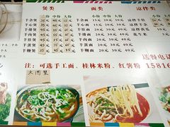 -金新羊杂馆·小龙虾