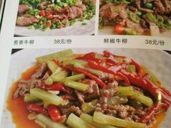 菜单-双流老字号董蹄花(机场南四路店)