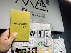 -众独空间沉浸式自习室(三阳路铂仕汇店)