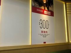 -胡子大厨·超级小炒肉(华润店)