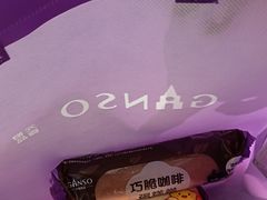 -GANSO元祖食品(大市口店)